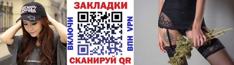 Где купить наркотики Ангарск ГАШ Alpha PVP Меф Амфетамин Бошки Шишки