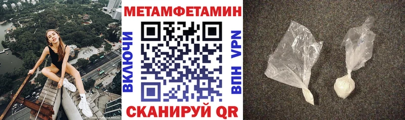 Амфетамин 97%  Ангарск 