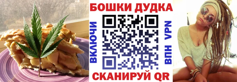 Canna-Cookies марихуана  darknet какой сайт  Ангарск 