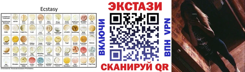Ecstasy ешки  Ангарск 