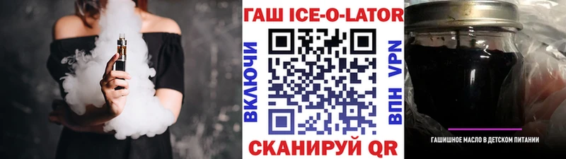 ГАШИШ индика сатива Ангарск