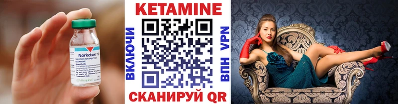 цена   Ангарск  КЕТАМИН ketamine 