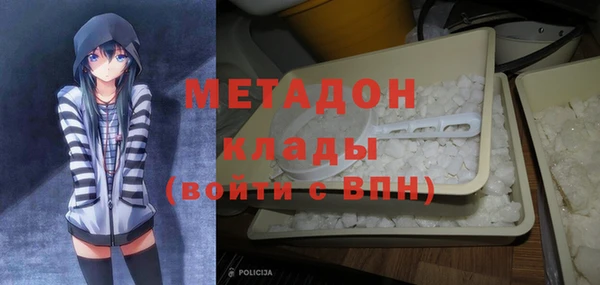 марихуана Абаза