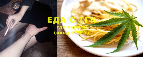 марихуана Абаза
