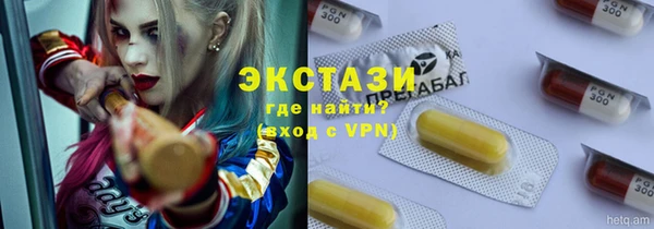 марихуана Абаза