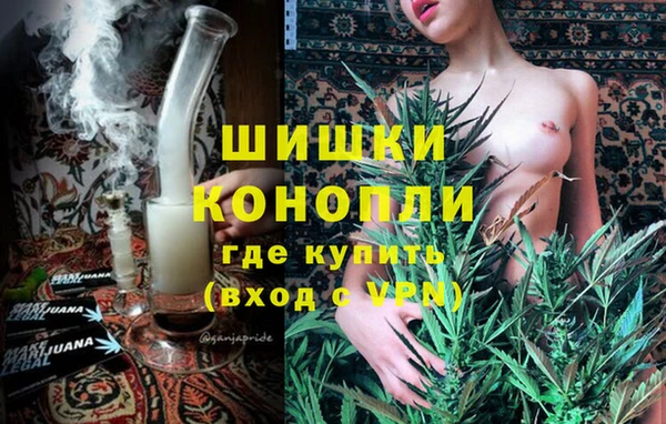 марихуана Абаза