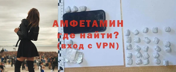 метамфетамин Алзамай
