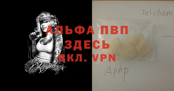 марихуана Абаза
