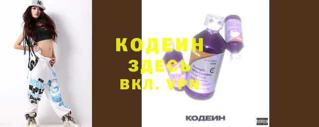 марихуана Абаза