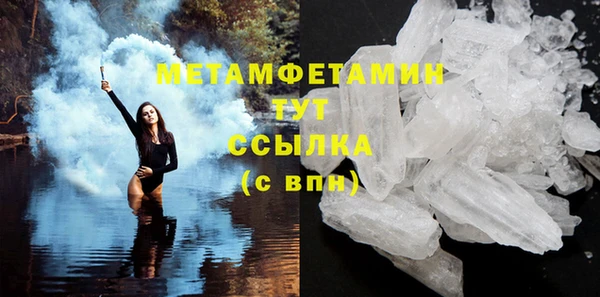 марихуана Абаза