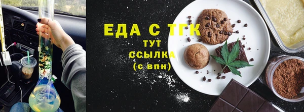 марихуана Абаза