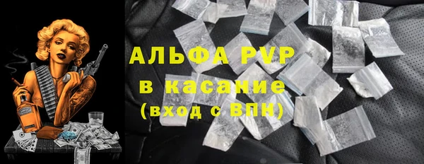 марихуана Абаза