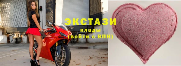 круглые Абдулино