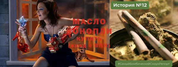 марихуана Абаза