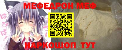 ALPHA PVP Усть-Джегута