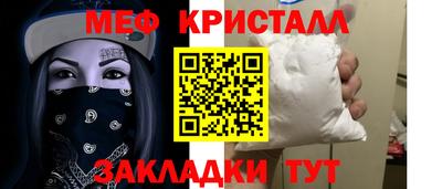 ALPHA PVP Усть-Джегута
