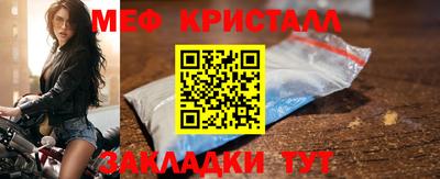 герыч Чебаркуль