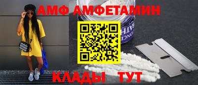 ALPHA PVP Усть-Джегута