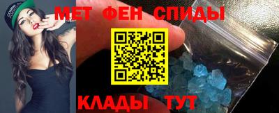 ALPHA PVP Усть-Джегута