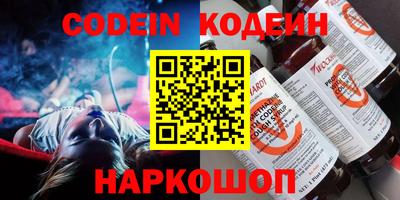 ALPHA PVP Усть-Джегута