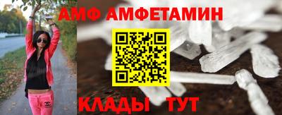 ALPHA PVP Усть-Джегута