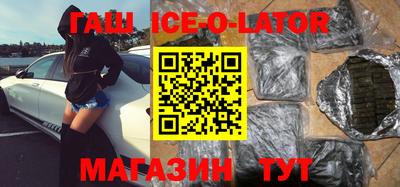 ALPHA PVP Усть-Джегута