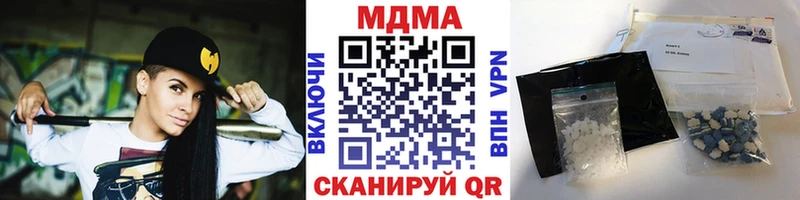 MDMA молли  где купить наркоту  Ангарск 