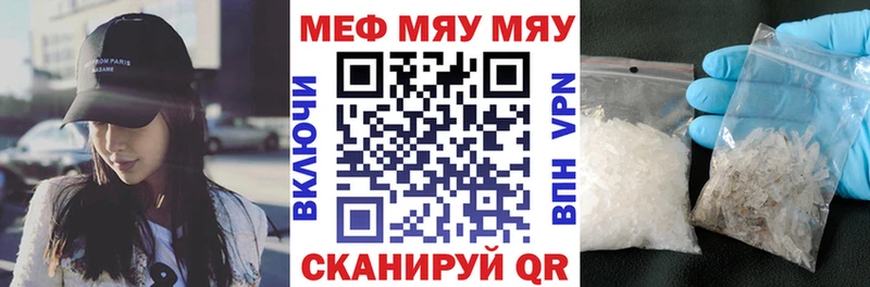 наркота  Ангарск  kraken как зайти  Меф мяу мяу 