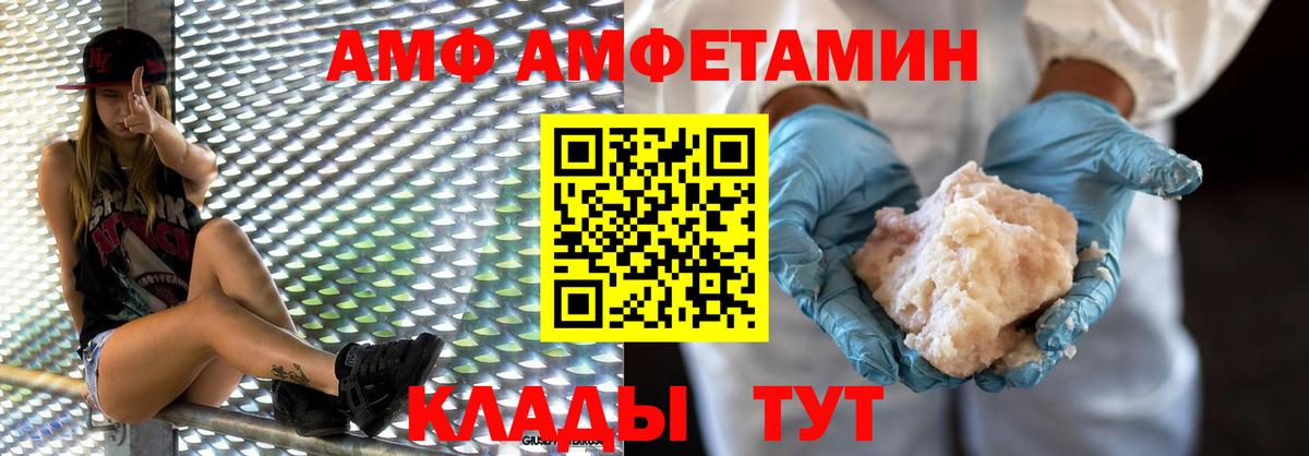 Гашиш  Амфетамин   Конопля  Ангарск  Вход с VPN  Меф МЯУ МЯУ кристаллы 
