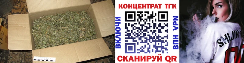 ТГК вейп с тгк  Ангарск 