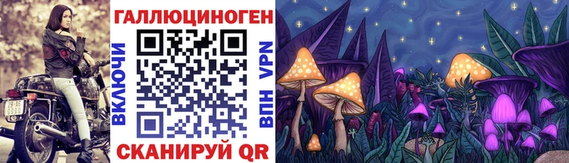 Галлюциногенные грибы MAGIC MUSHROOMS  Ангарск 